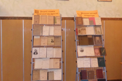 Екскурсія бібліотекою БДПУ