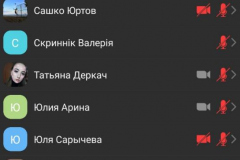 Люди правди