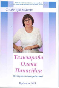 telcharova